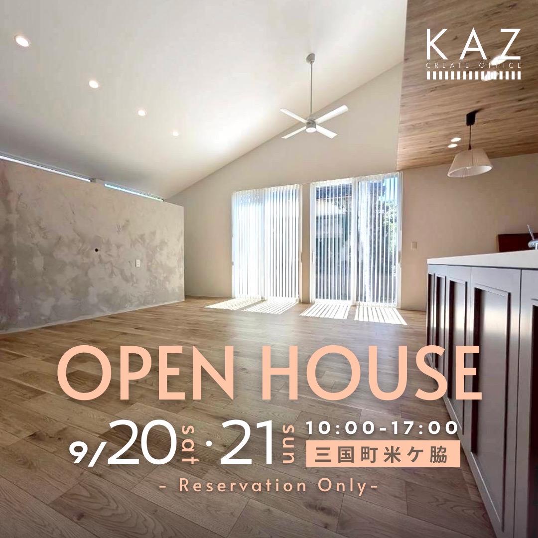 OPEN HOUSE in 三国町米ケ脇