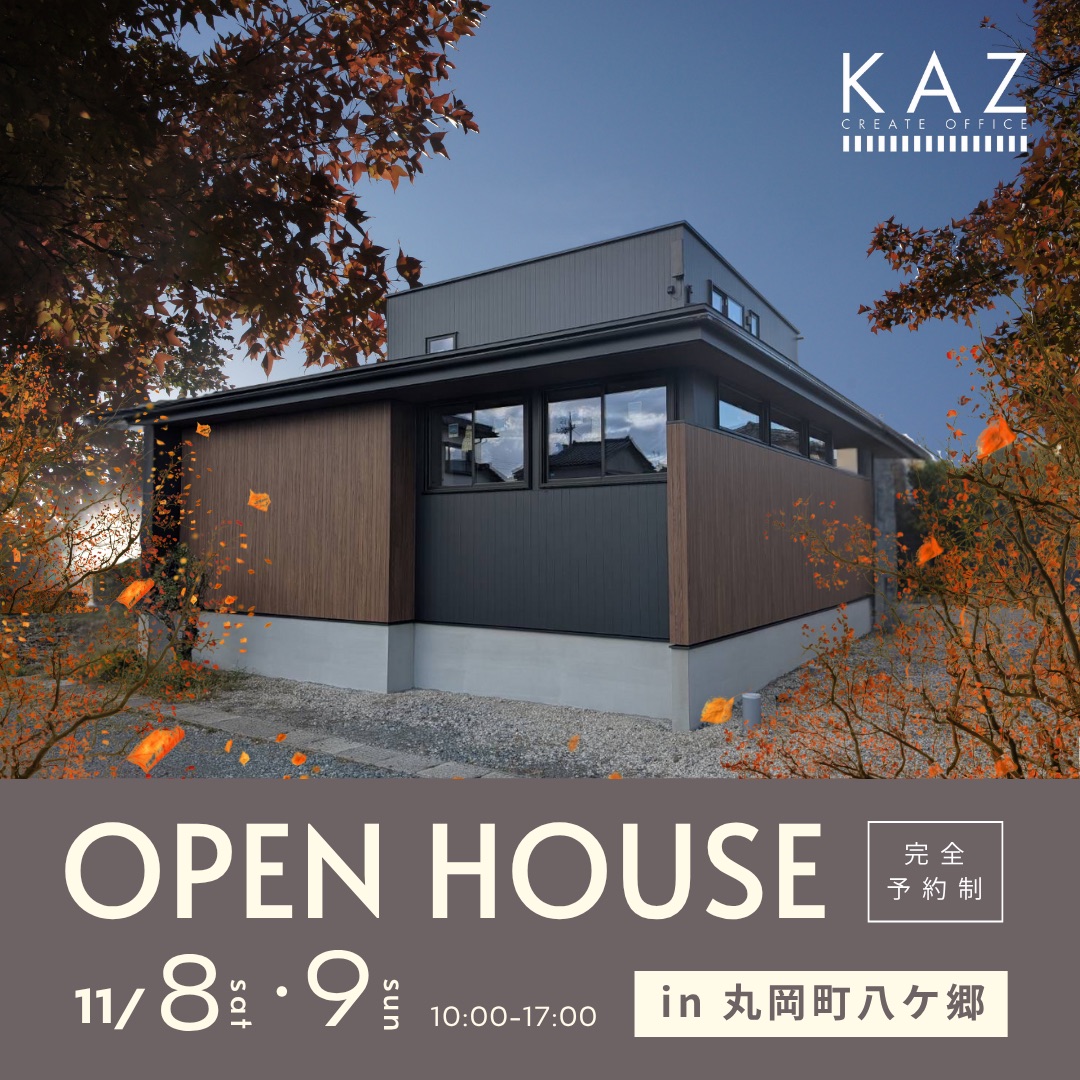 OPEN HOUSE in 丸岡町八ケ郷