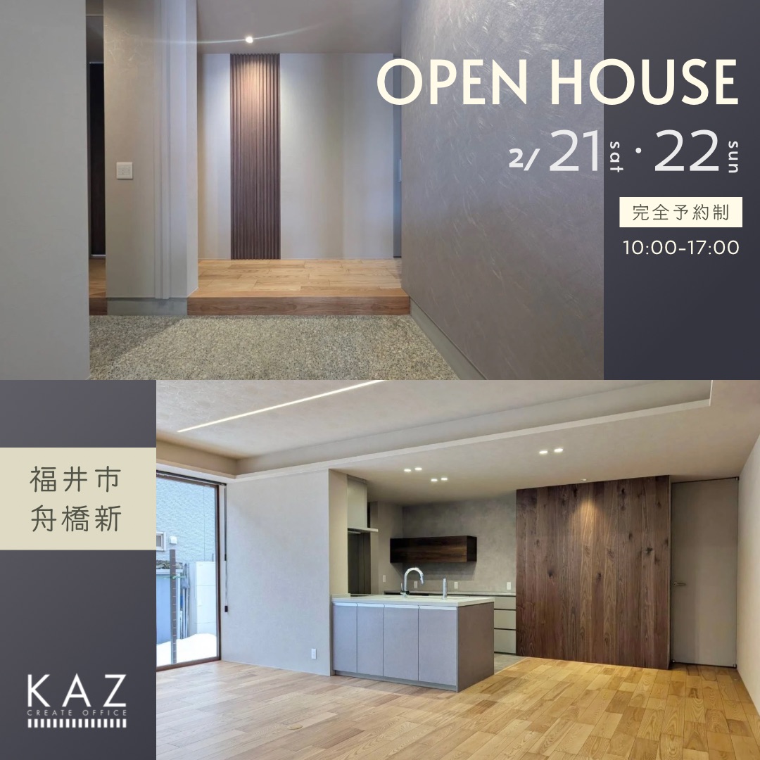 完成内覧会　in　福井市舟橋新