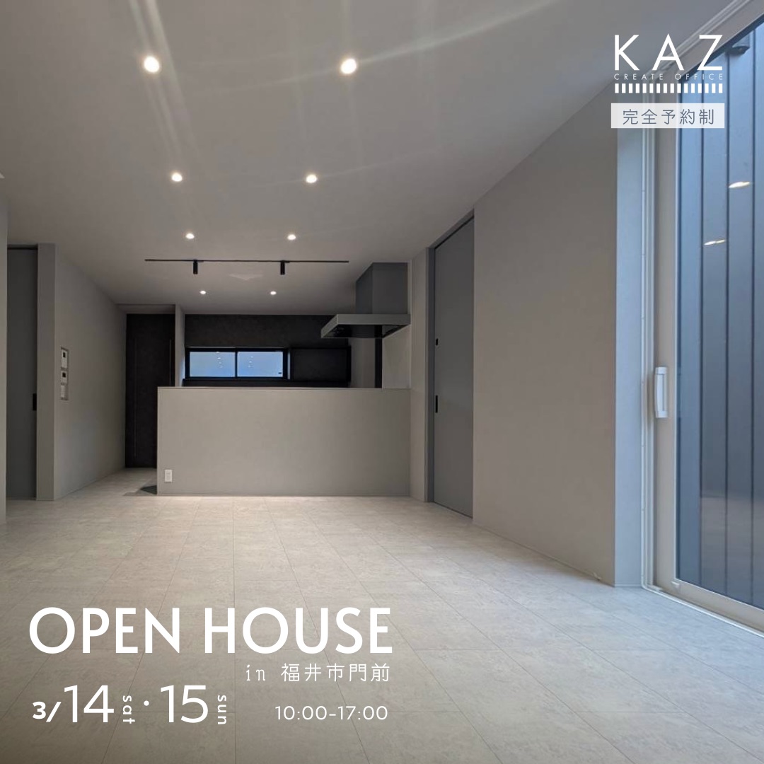 OPEN HOUSE in 福井市門前